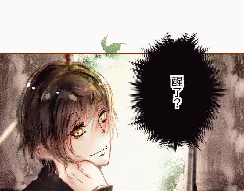 知了 什么？ 第1页