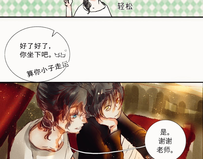 知了 什么？ 第15页