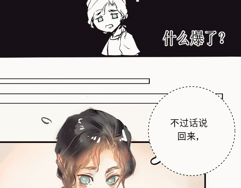 知了 什么？ 第20页