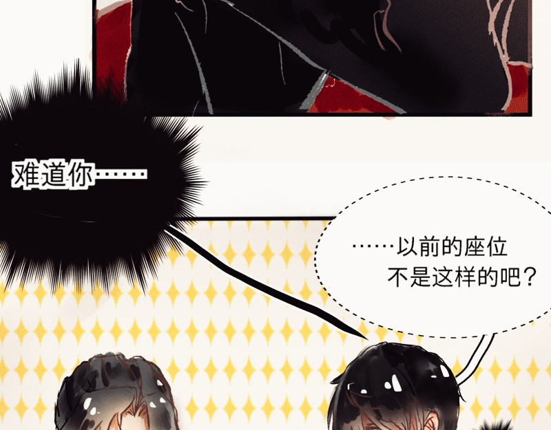 知了 什么？ 第23页