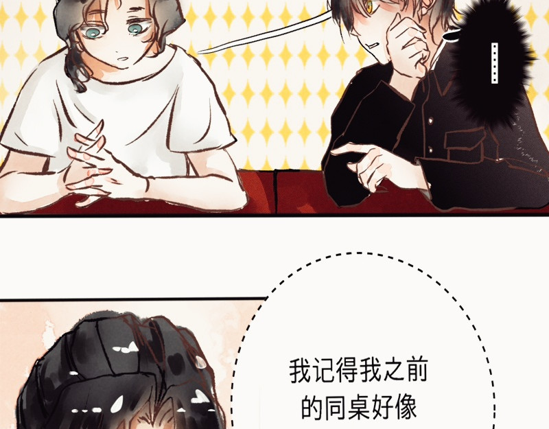知了 什么？ 第24页