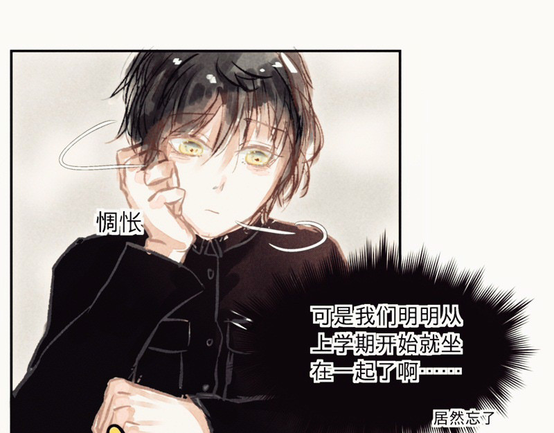 知了 什么？ 第27页