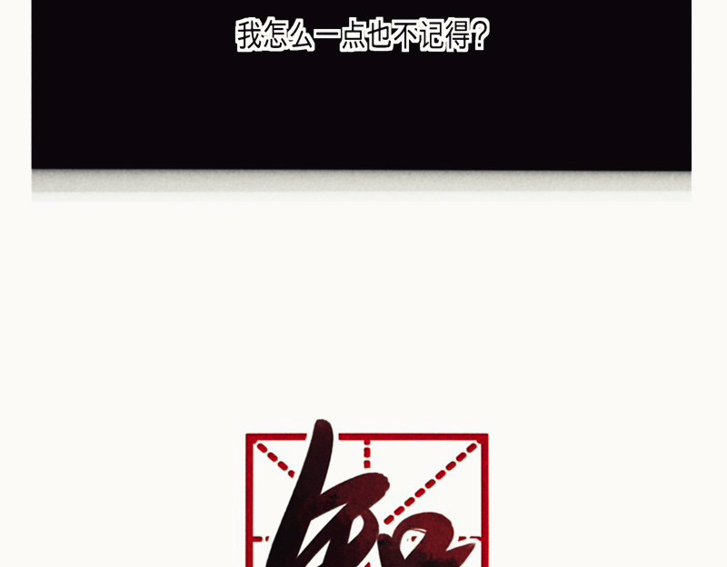 知了 什么？ 第29页