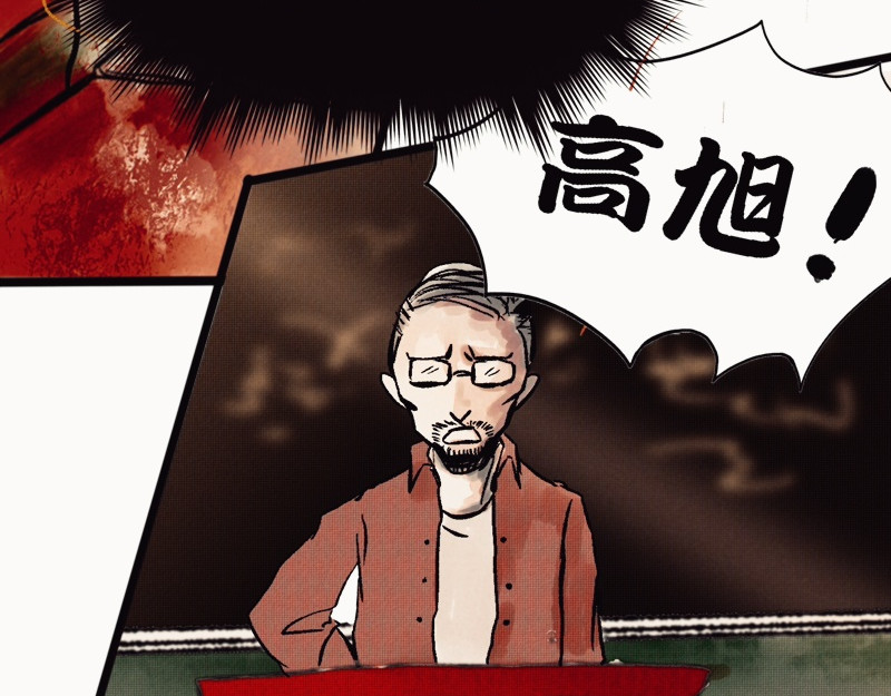 知了 什么？ 第6页
