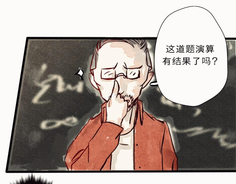 知了 什么？ 第9页