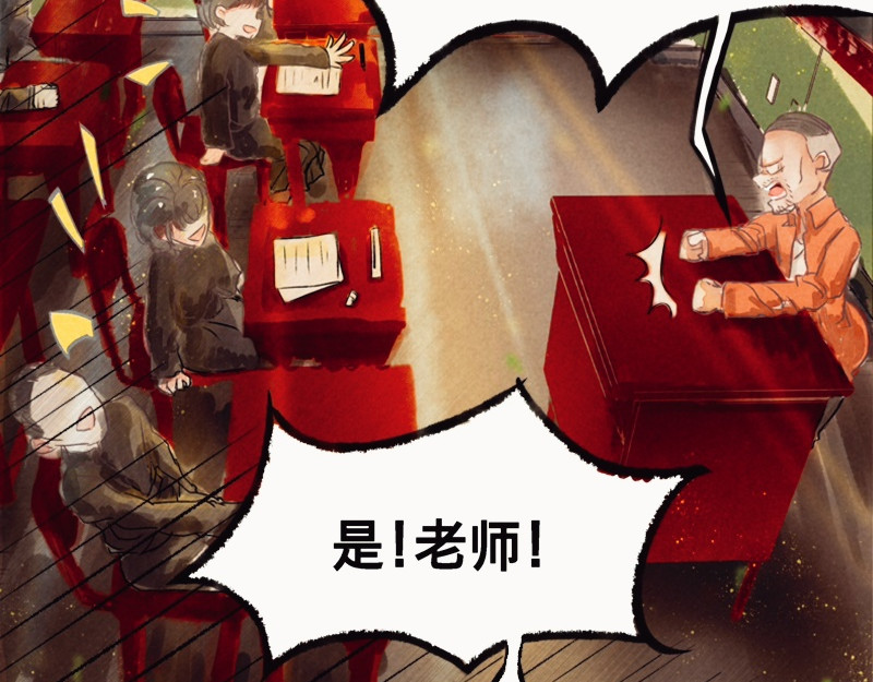 知了 没什么。 第12页
