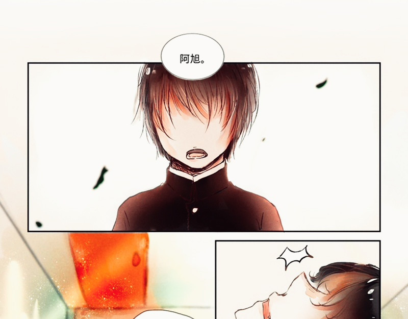 知了 没什么。 第3页