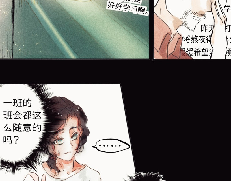 知了 没什么。 第26页