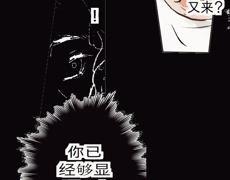 知了 没什么。 第28页