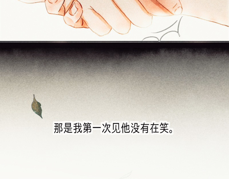 知了 没什么。 第35页