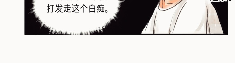 知了 没什么。 第7页