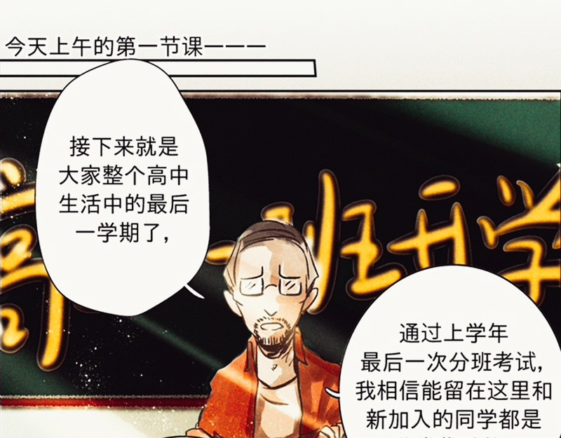 知了 没什么。 第8页