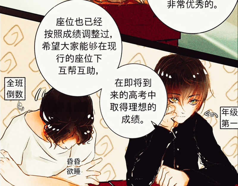 知了 没什么。 第9页