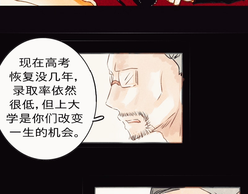 知了 没什么。 第10页