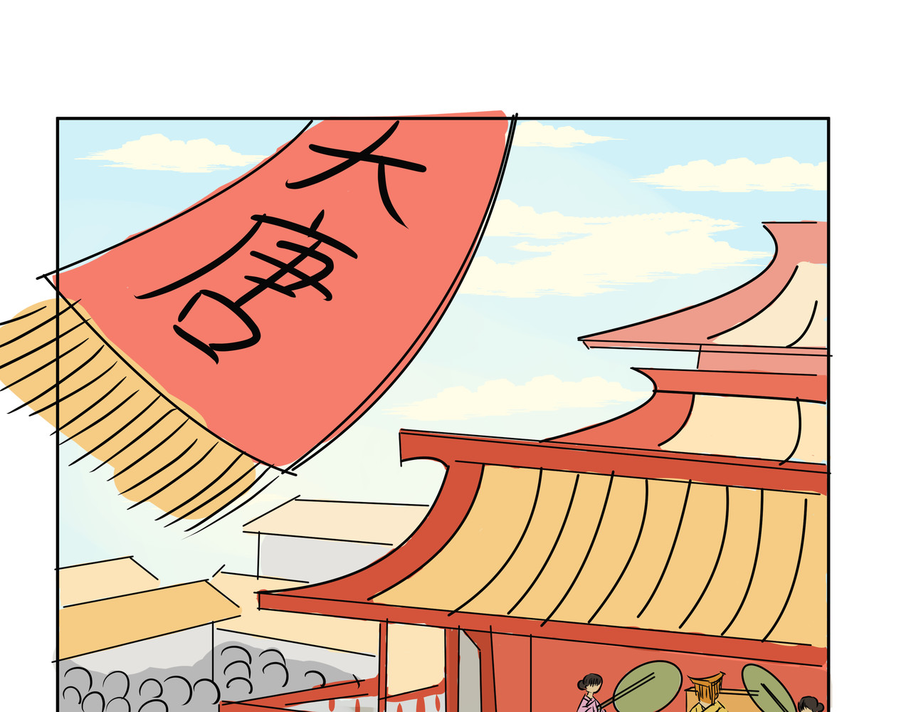 悟儿 第1页