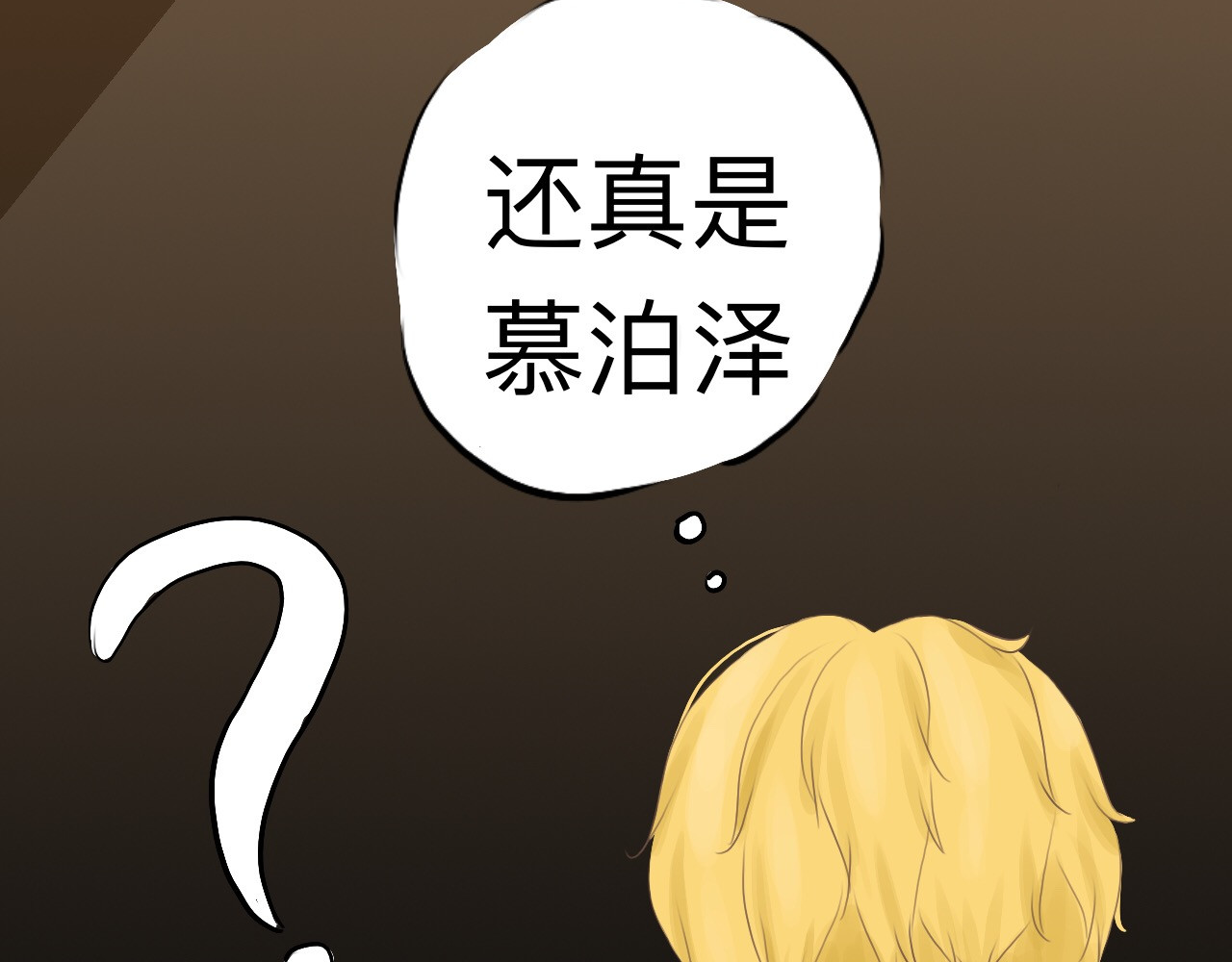 祭祀新娘 魂寄 第15页