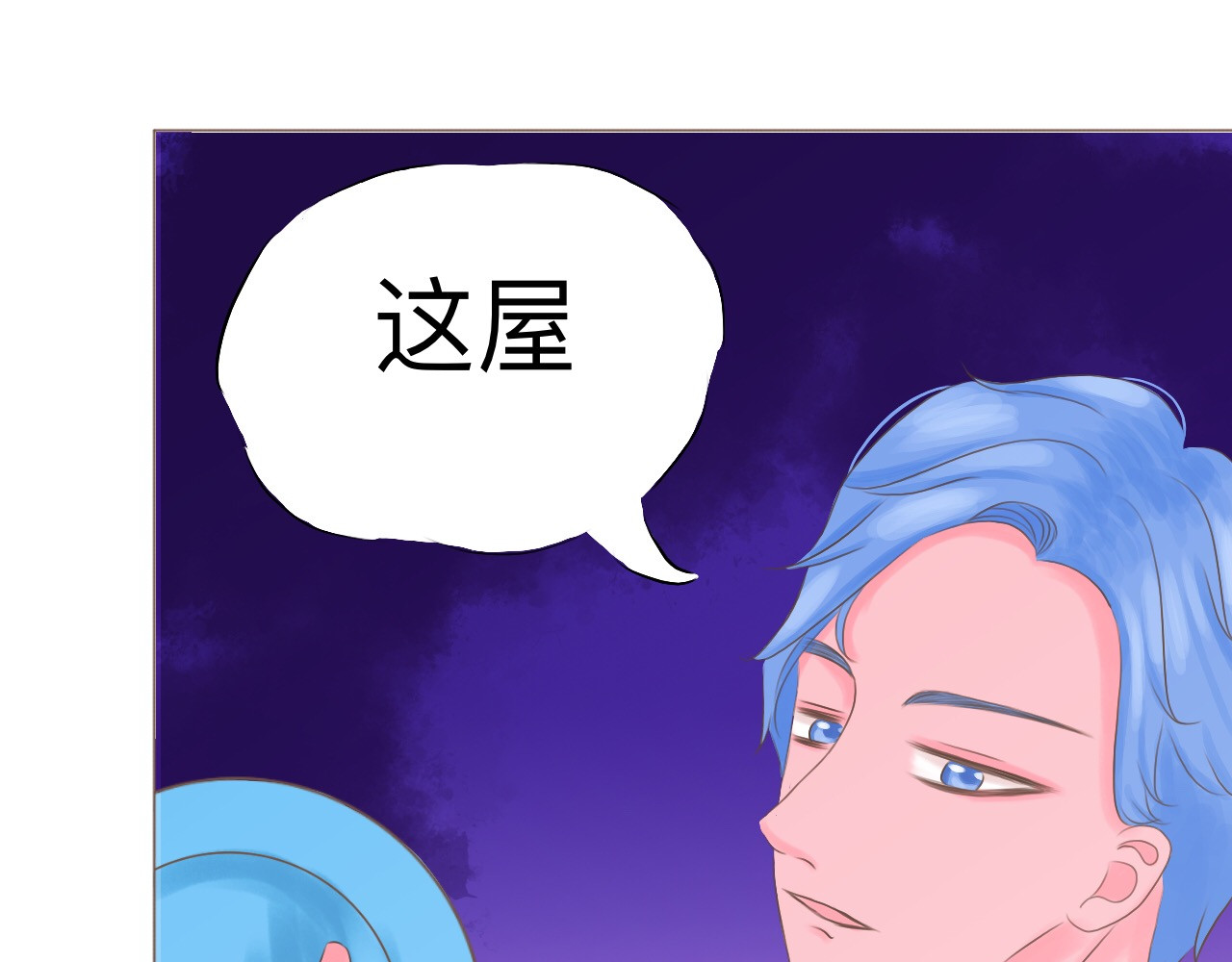 祭祀新娘 魂寄 第28页