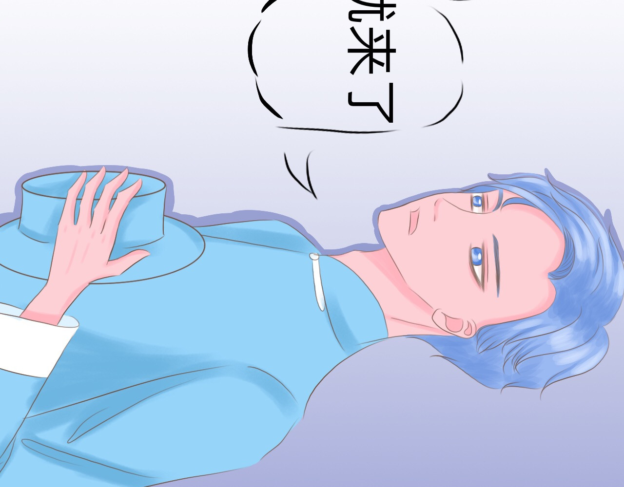 祭祀新娘 魂寄 第30页
