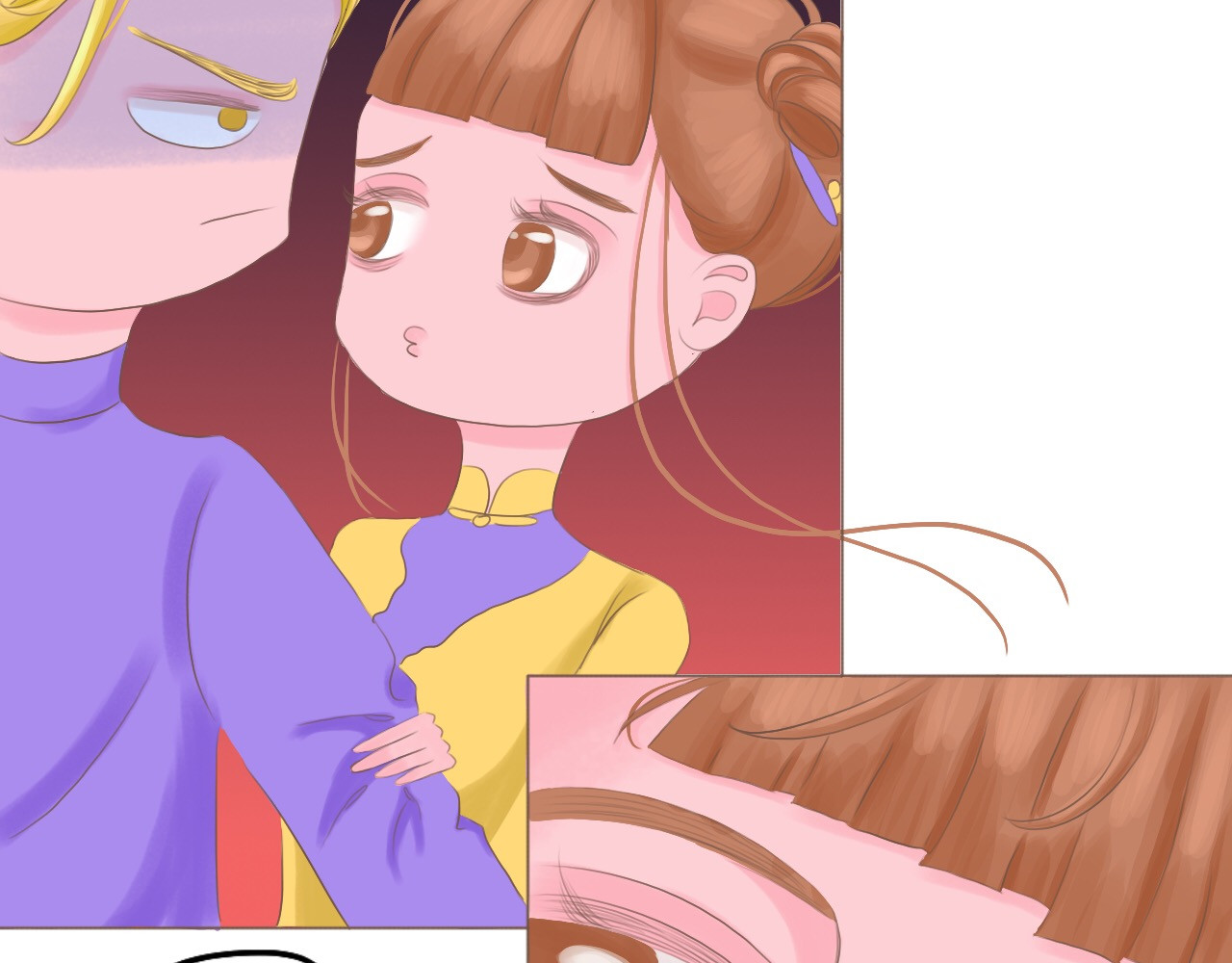祭祀新娘 魂寄 第4页