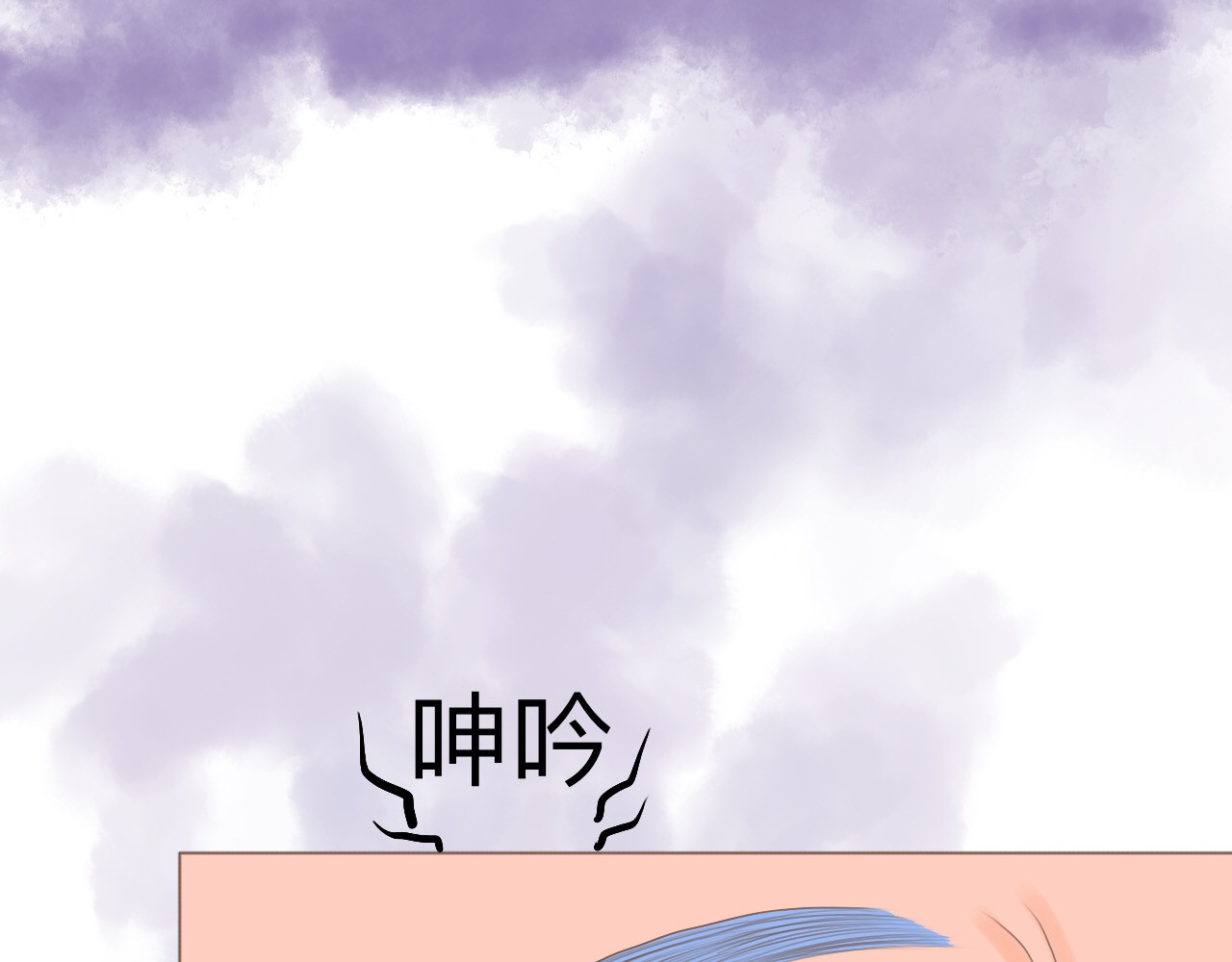 祭祀新娘 魂寄 第45页
