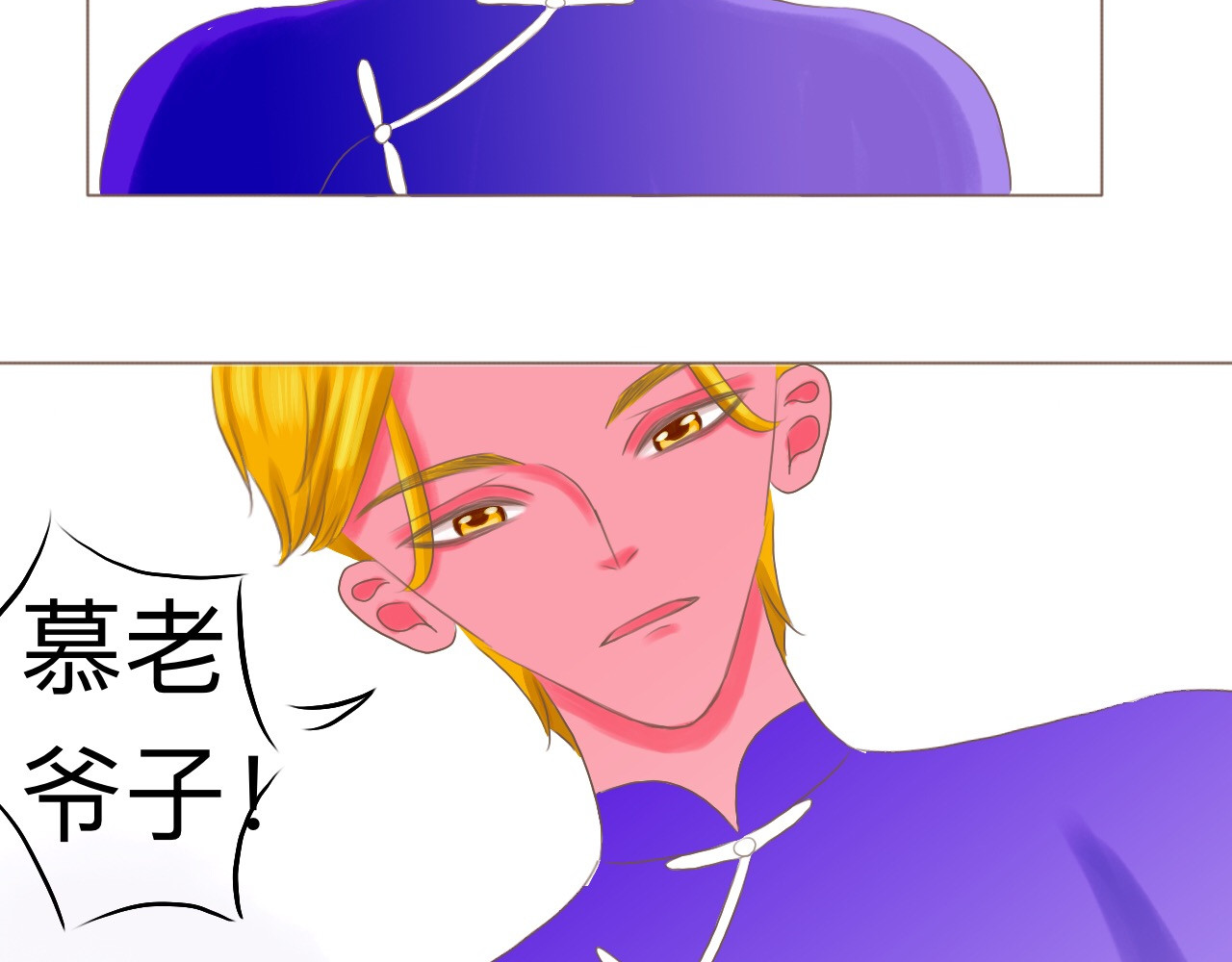 祭祀新娘 魂寄 第50页
