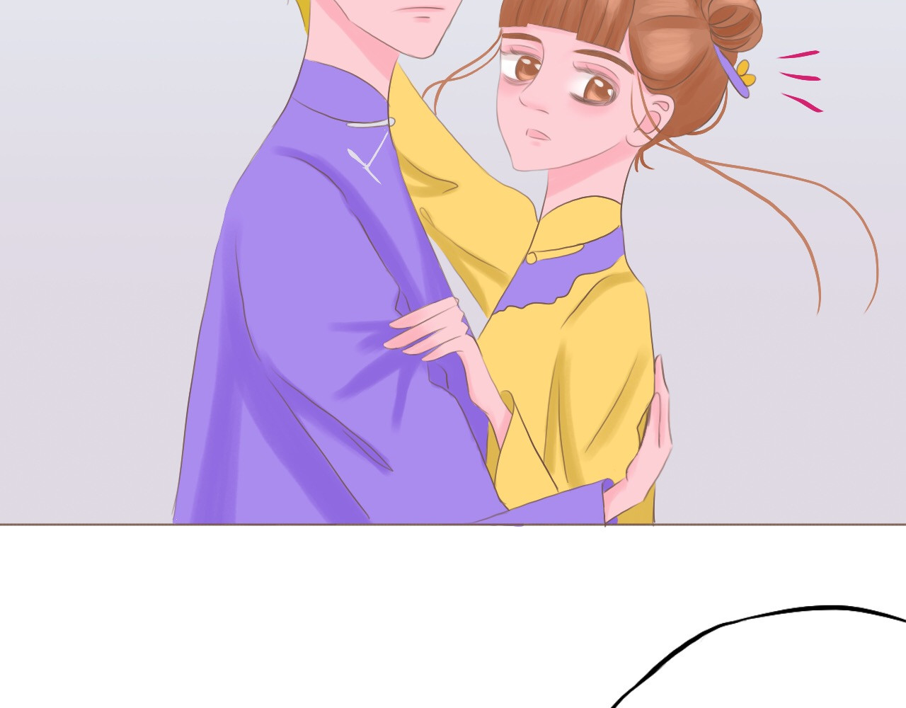 祭祀新娘 魂寄 第8页
