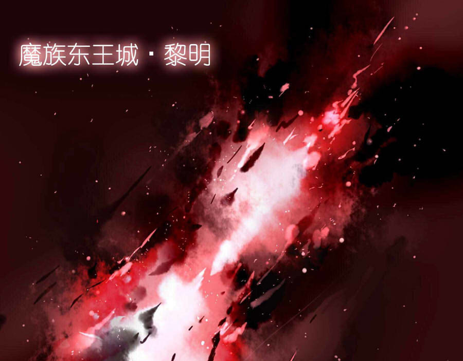 王城事记 第1页