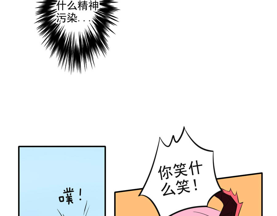 王城事记 王城日常（一） 第34页