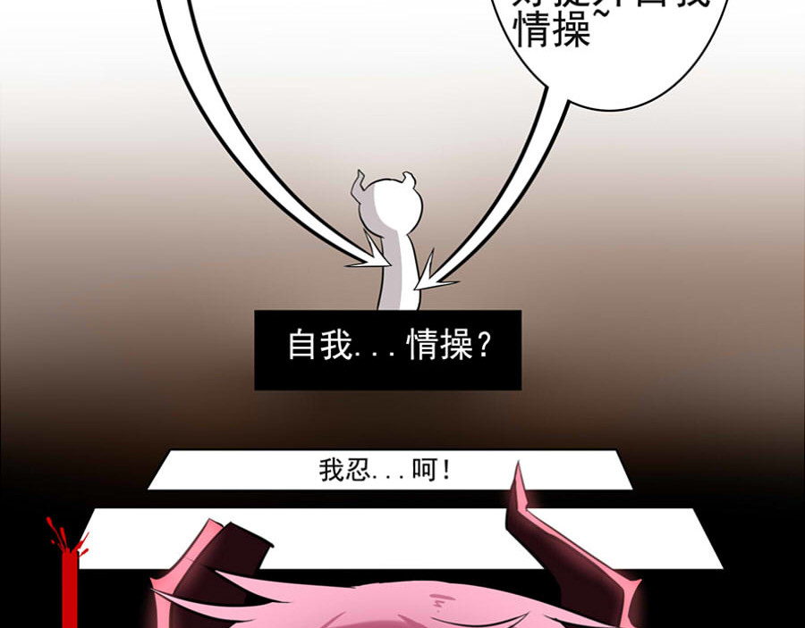 王城事记 王城日常（一） 第45页