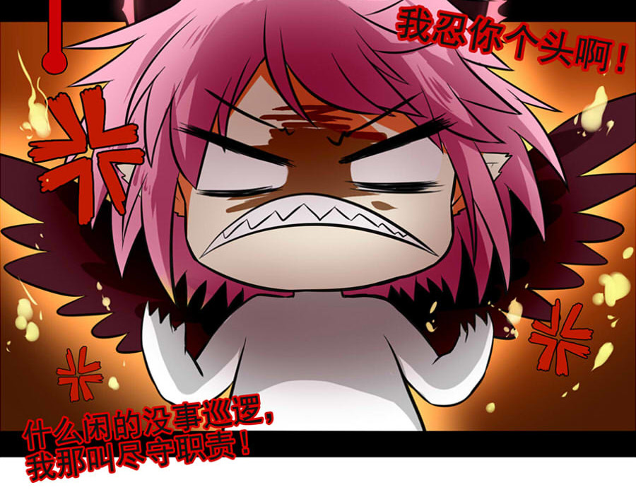 王城事记 王城日常（一） 第46页