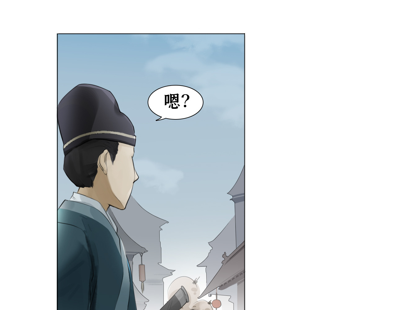 囚石 第二话 乐家 第19页