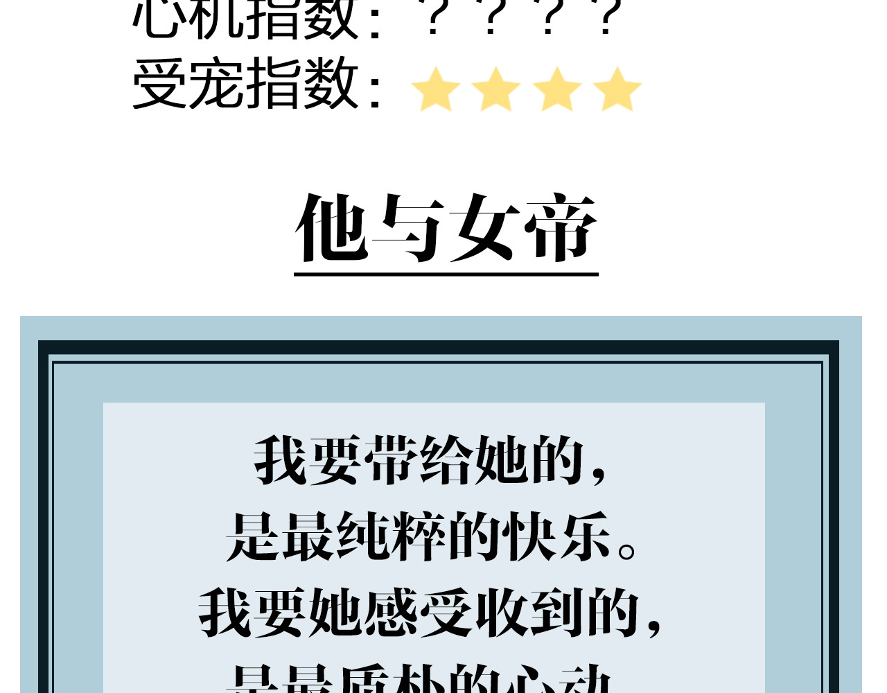 逆羽 第4页