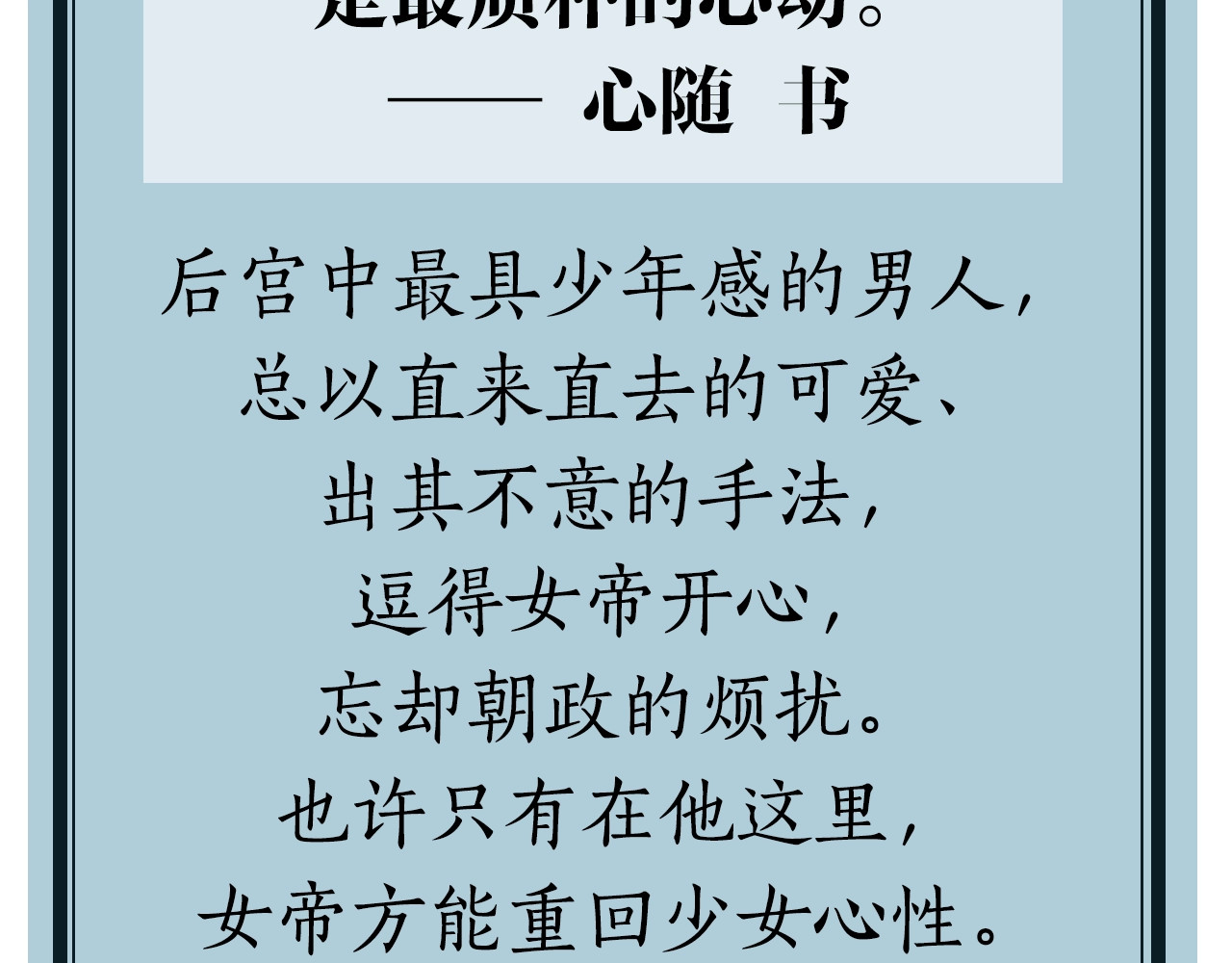 逆羽 第5页