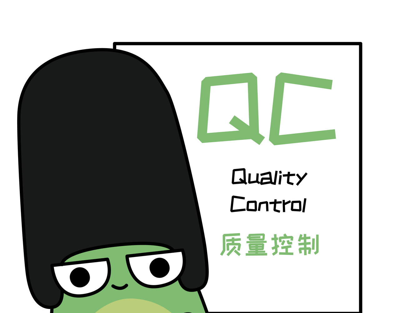 漫漫看 06职场英语缩写 第17页