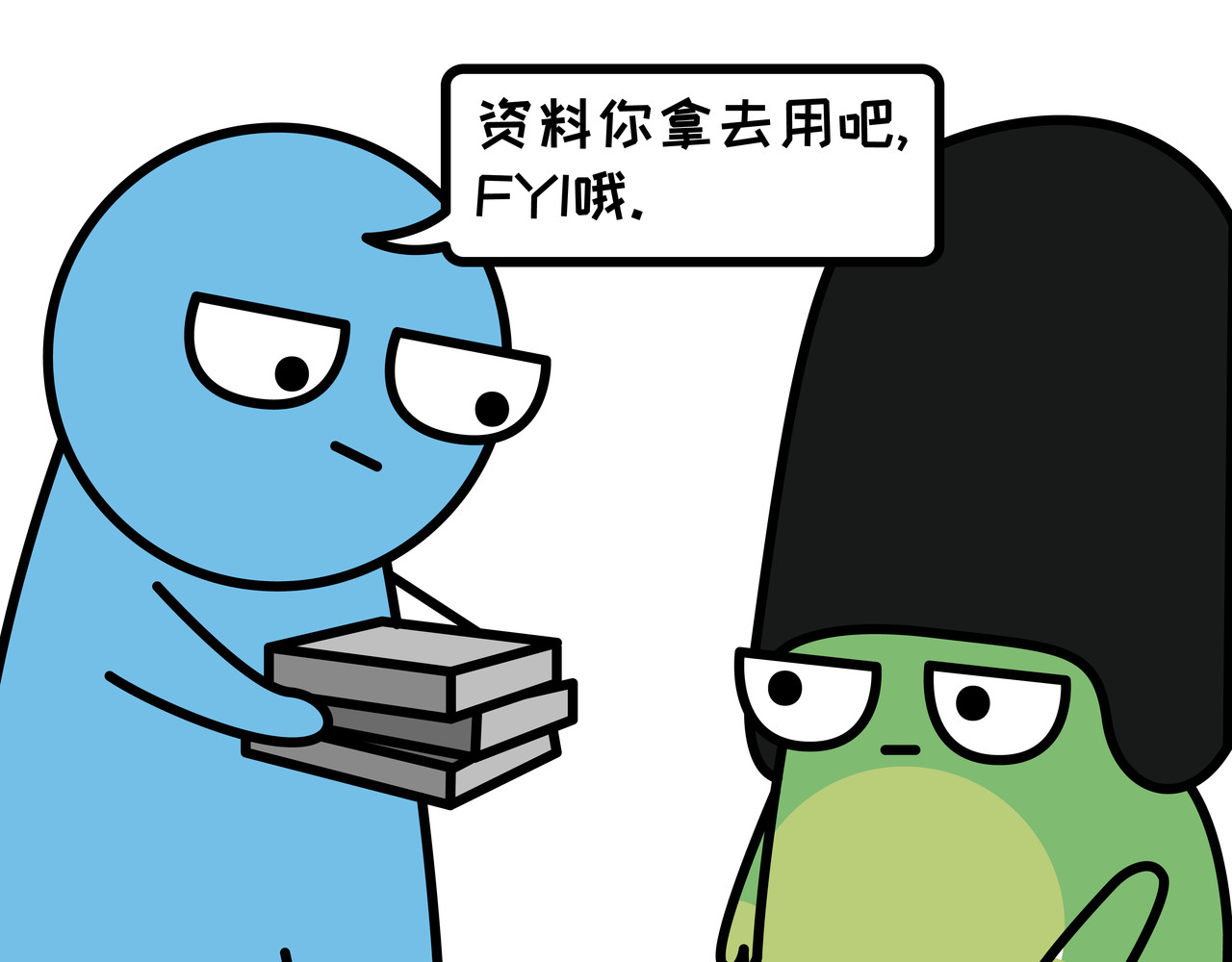 漫漫看 06职场英语缩写 第19页