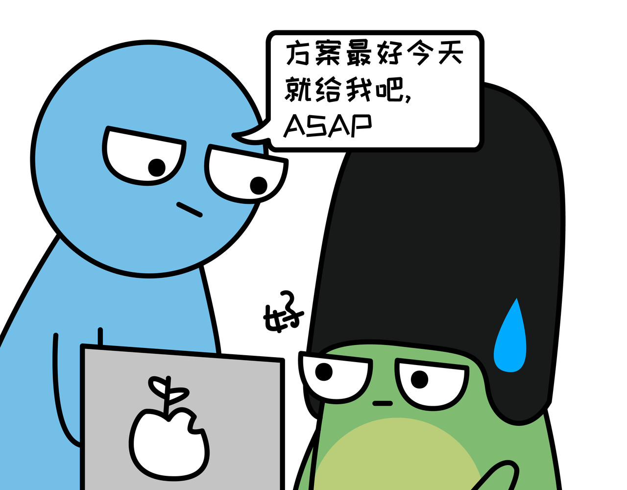 漫漫看 06职场英语缩写 第3页