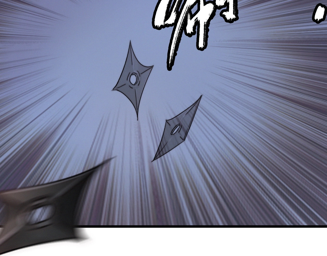 逆羽 第1话 女帝登基 第56页