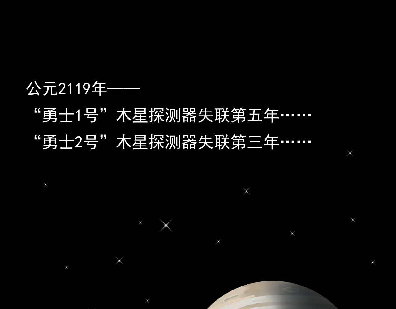 帝师 第1页