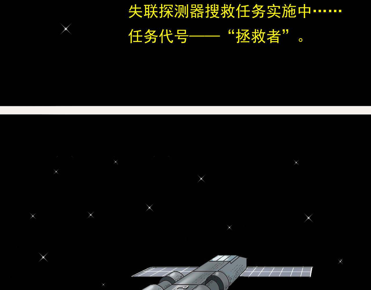 帝师 第3页