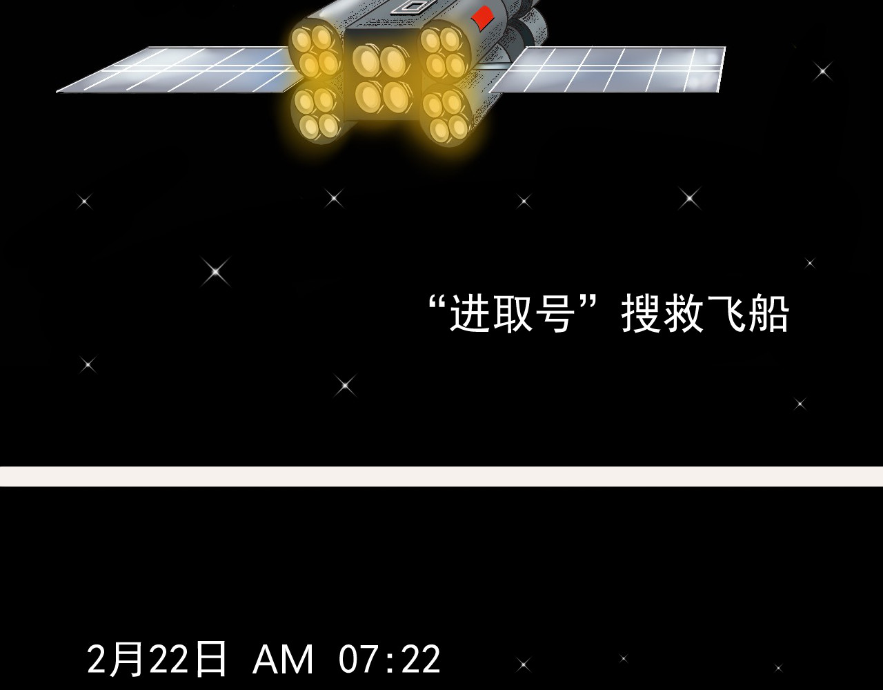 帝师 第4页