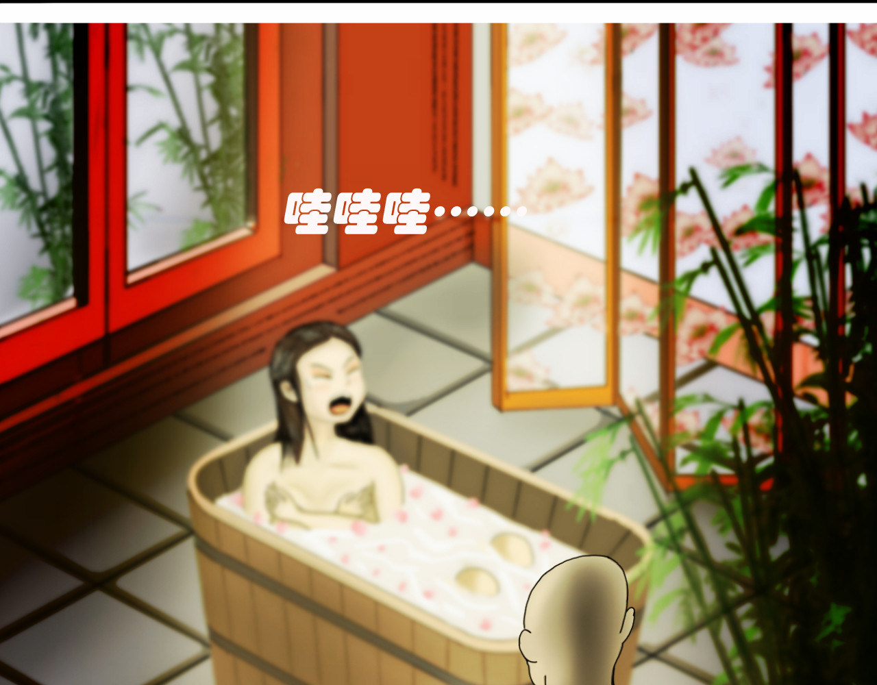 帝师 第二话  我是谁 第9页