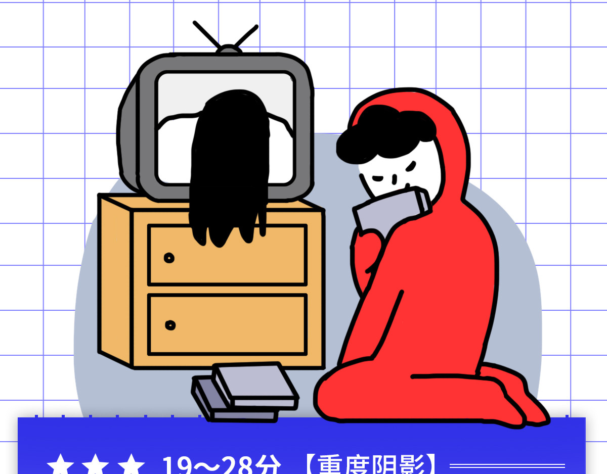 枸杞和伙伴们 专家枸杞问诊童年阴影 第33页