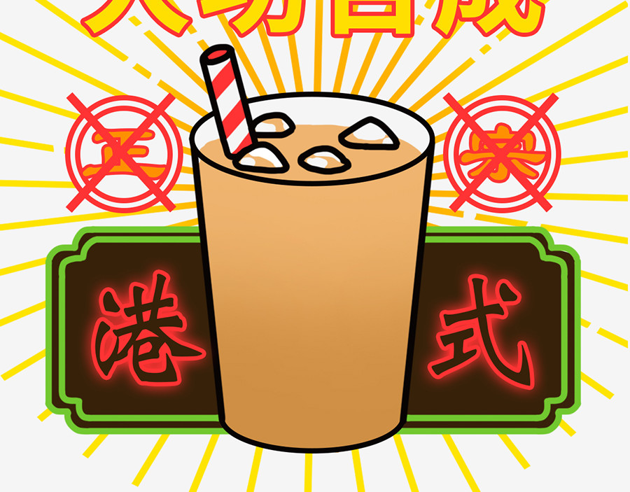 枸杞和伙伴们 职场摸鱼秘籍 第36页