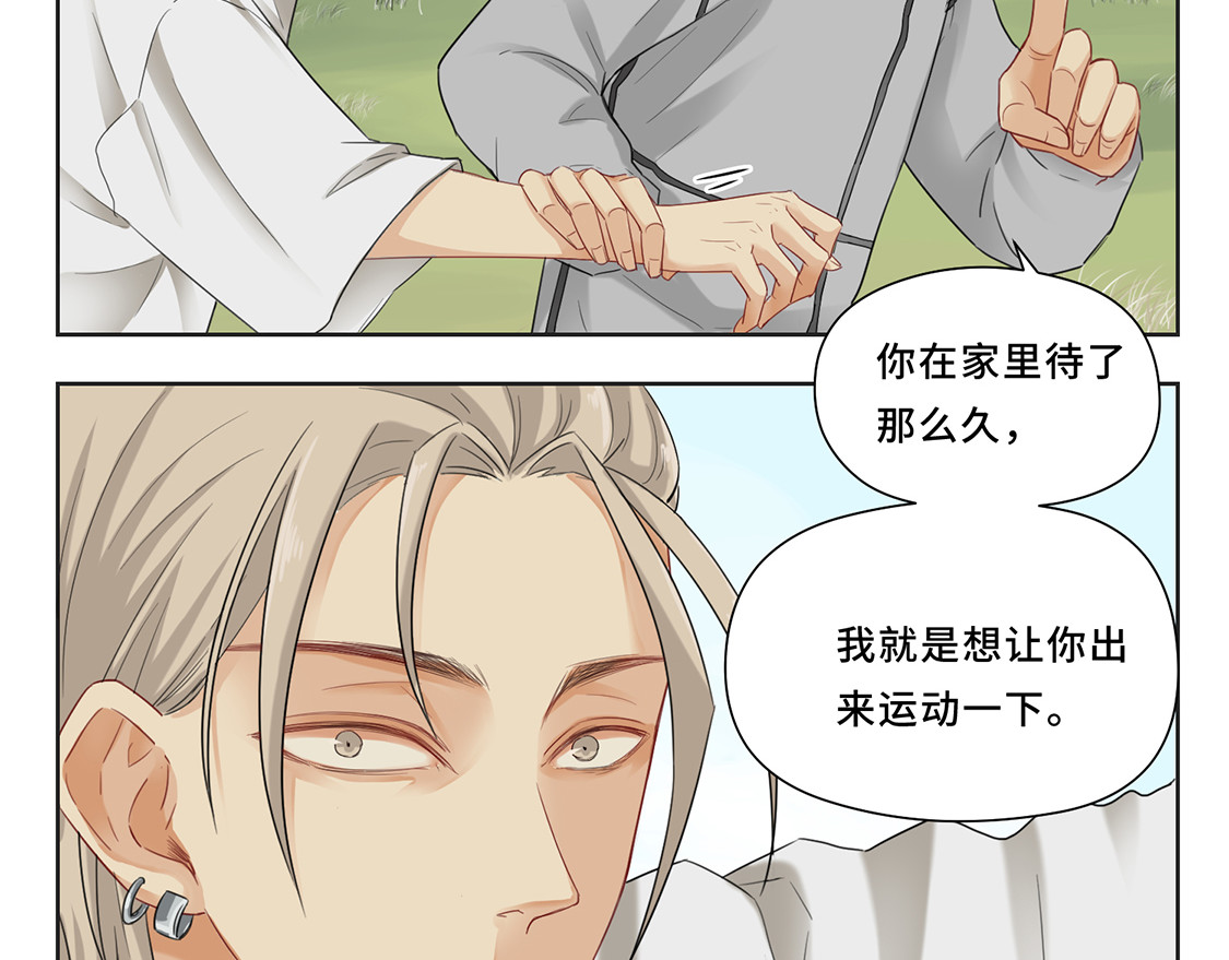 Dejavu 伤过的心好像玻璃碎片 第4页