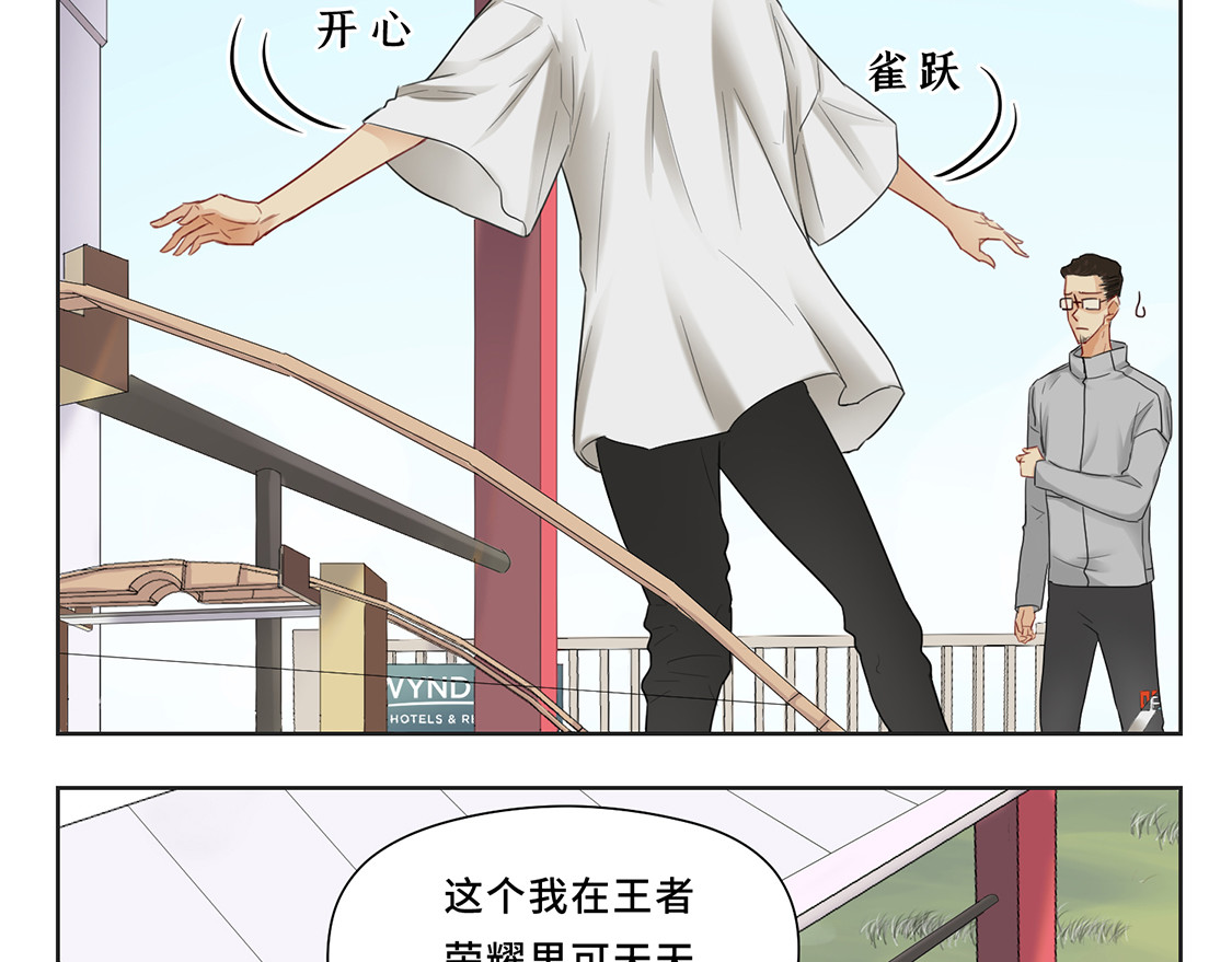 Dejavu 伤过的心好像玻璃碎片 第8页