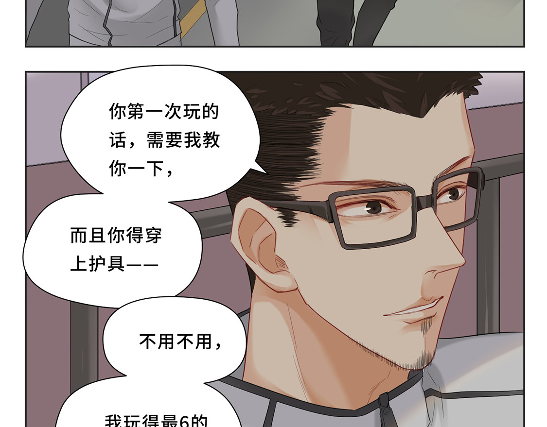 Dejavu 伤过的心好像玻璃碎片 第10页