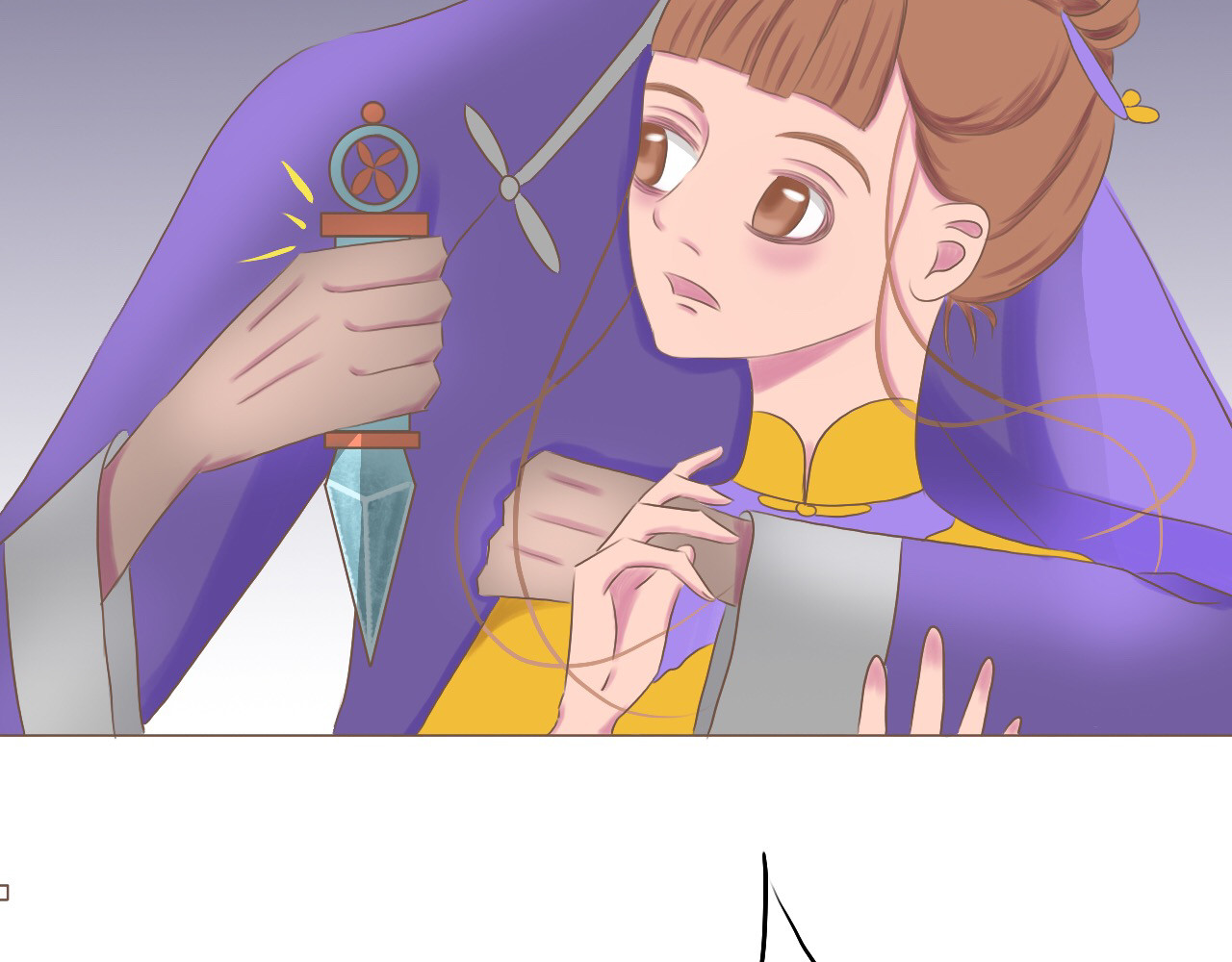 祭祀新娘 拖下水 第13页