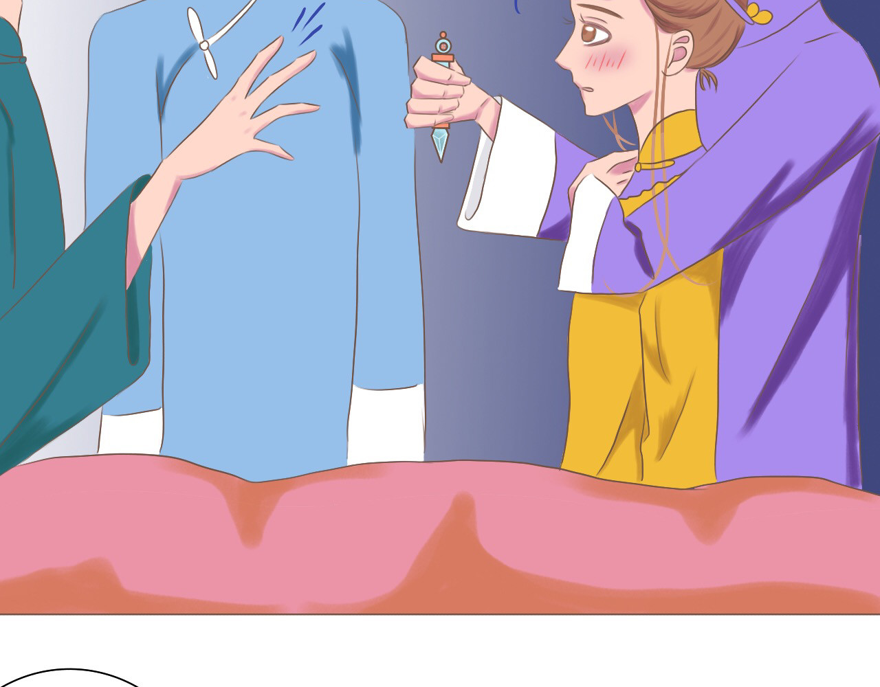 祭祀新娘 拖下水 第15页