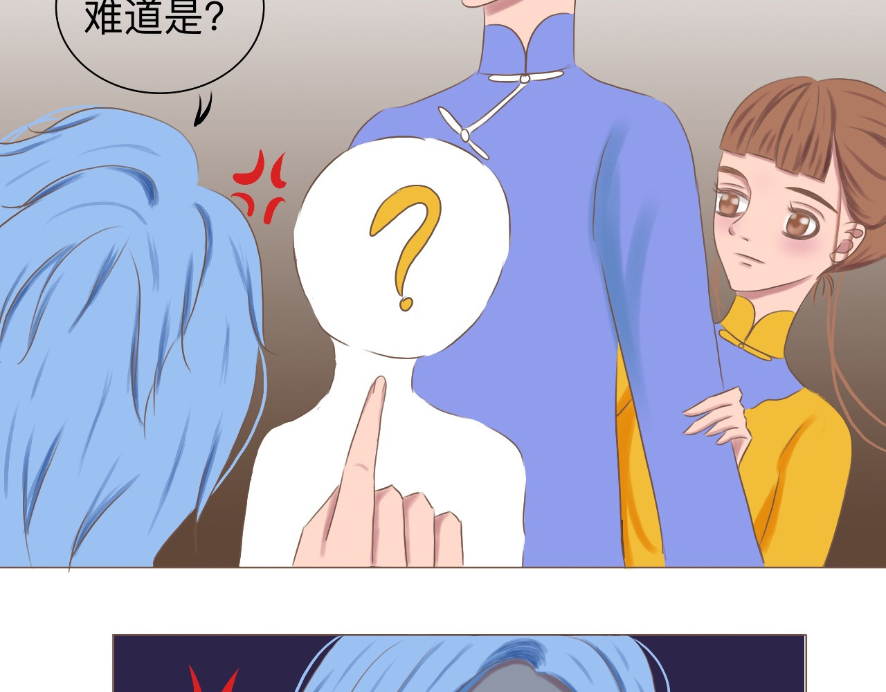 祭祀新娘 拖下水 第21页