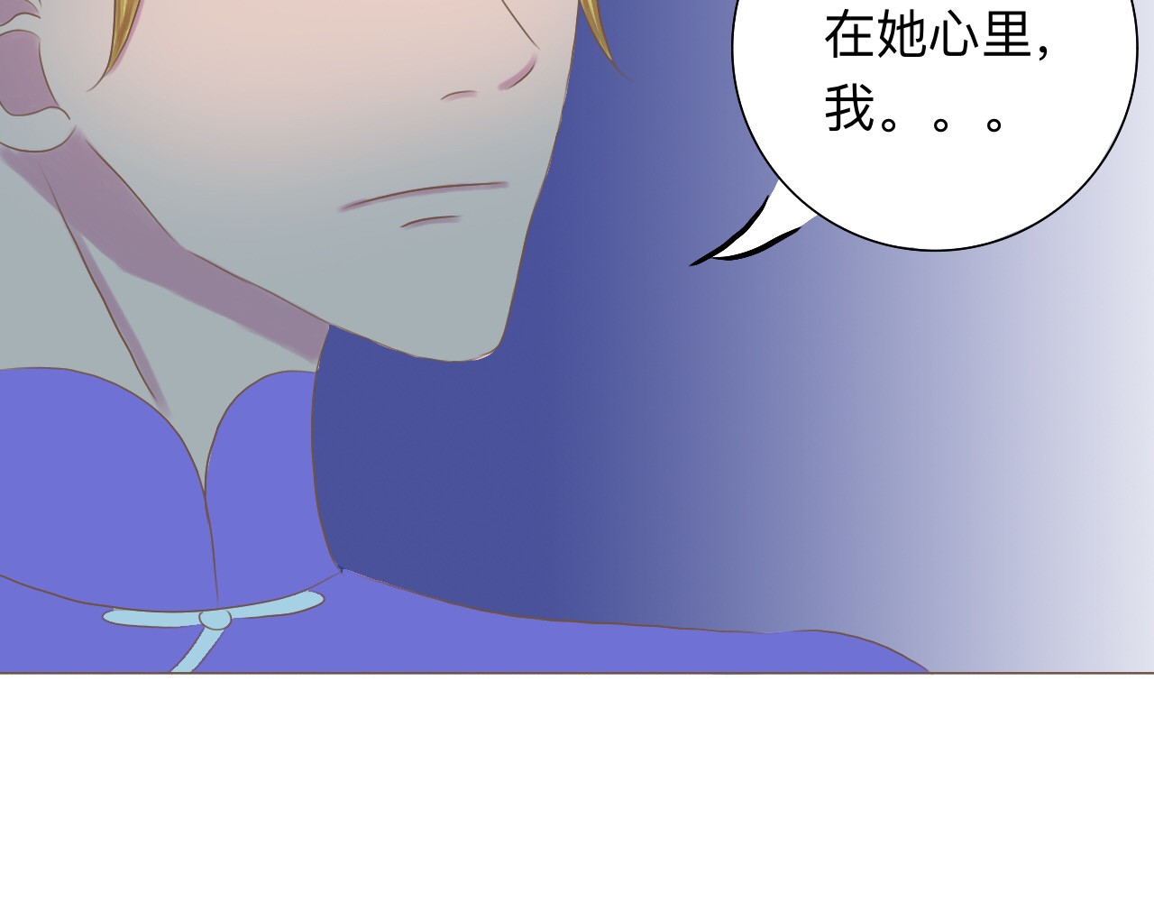祭祀新娘 拖下水 第32页